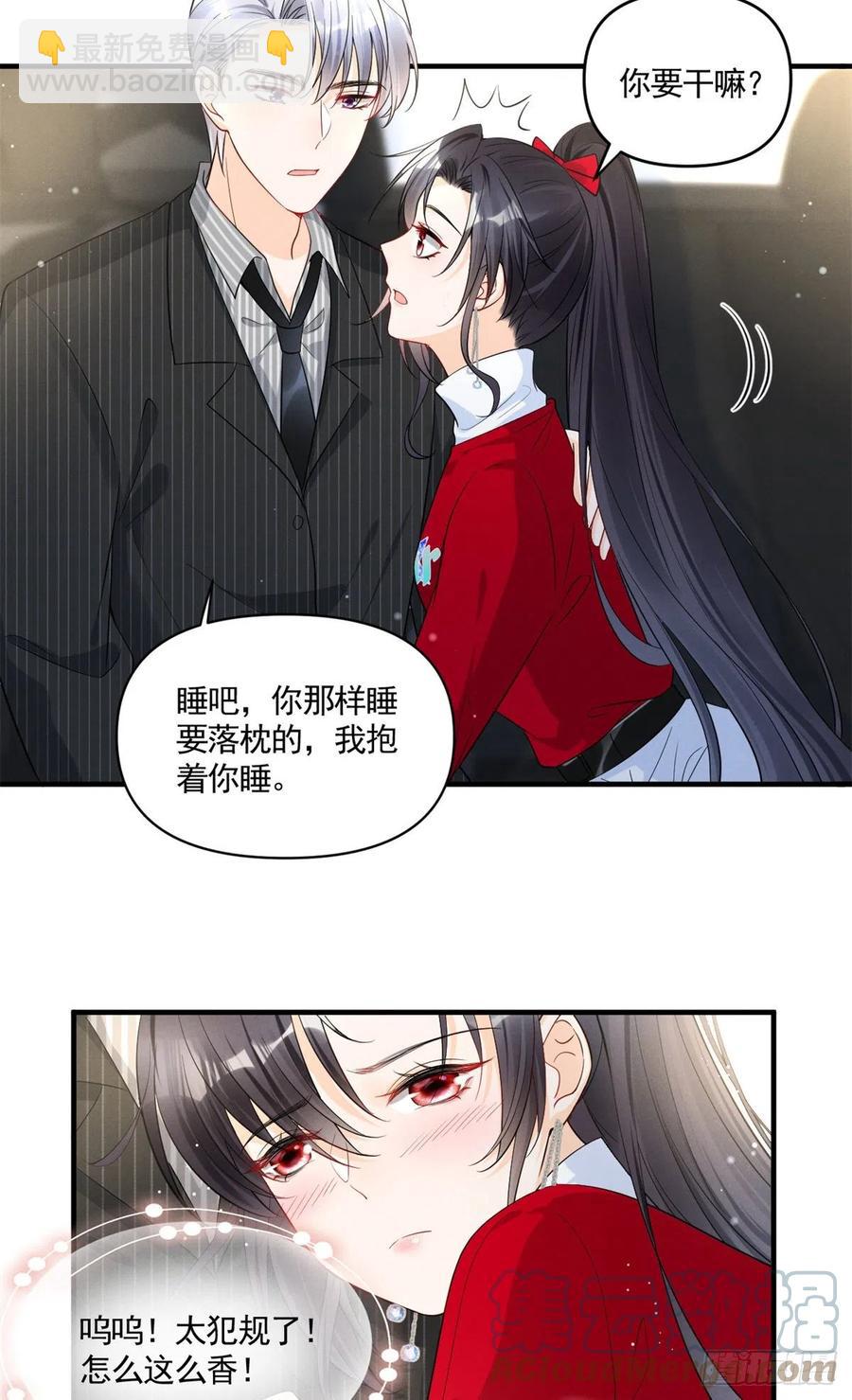 92 运动才能泻火-第94话