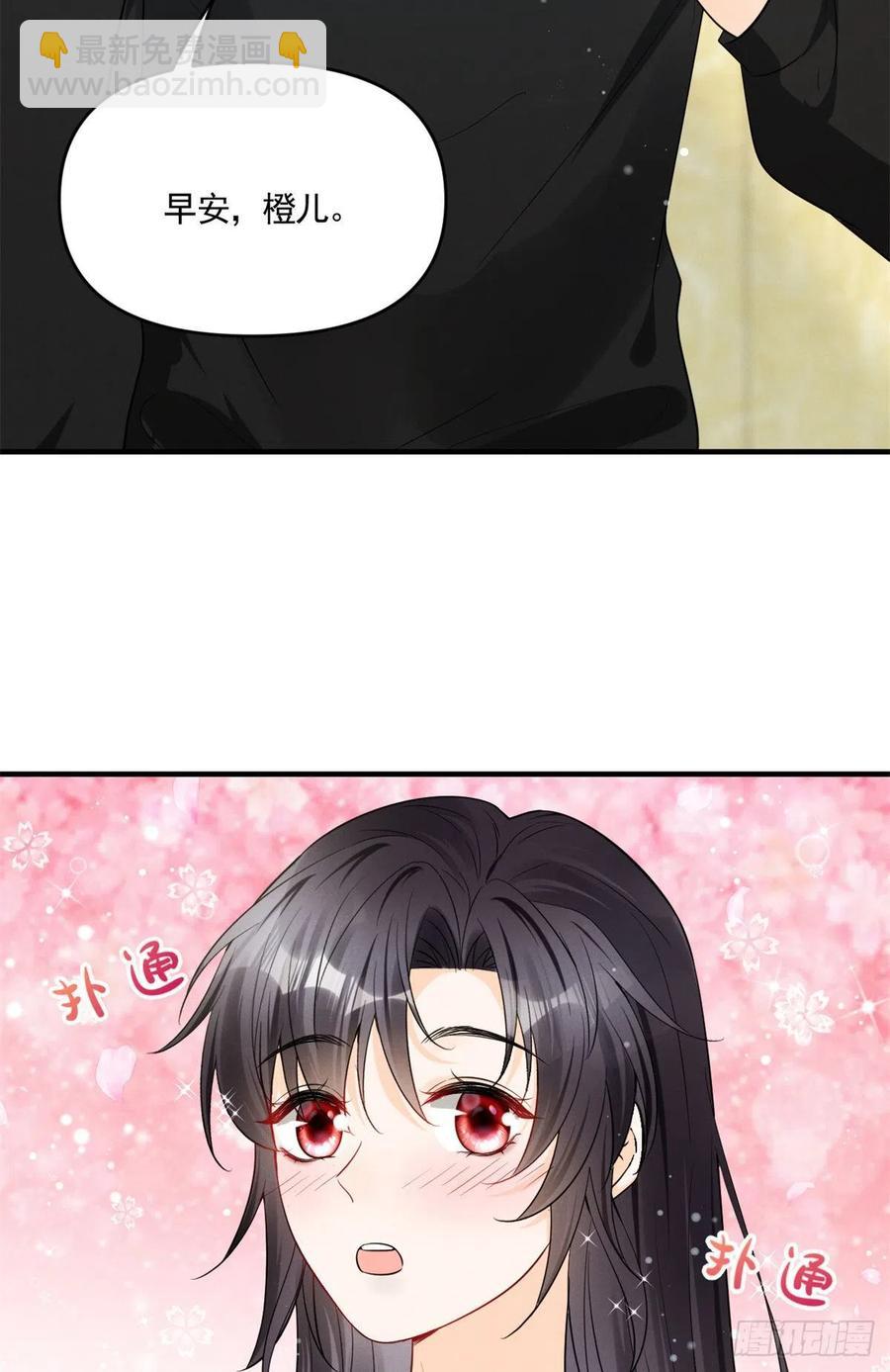 92 运动才能泻火-第94话