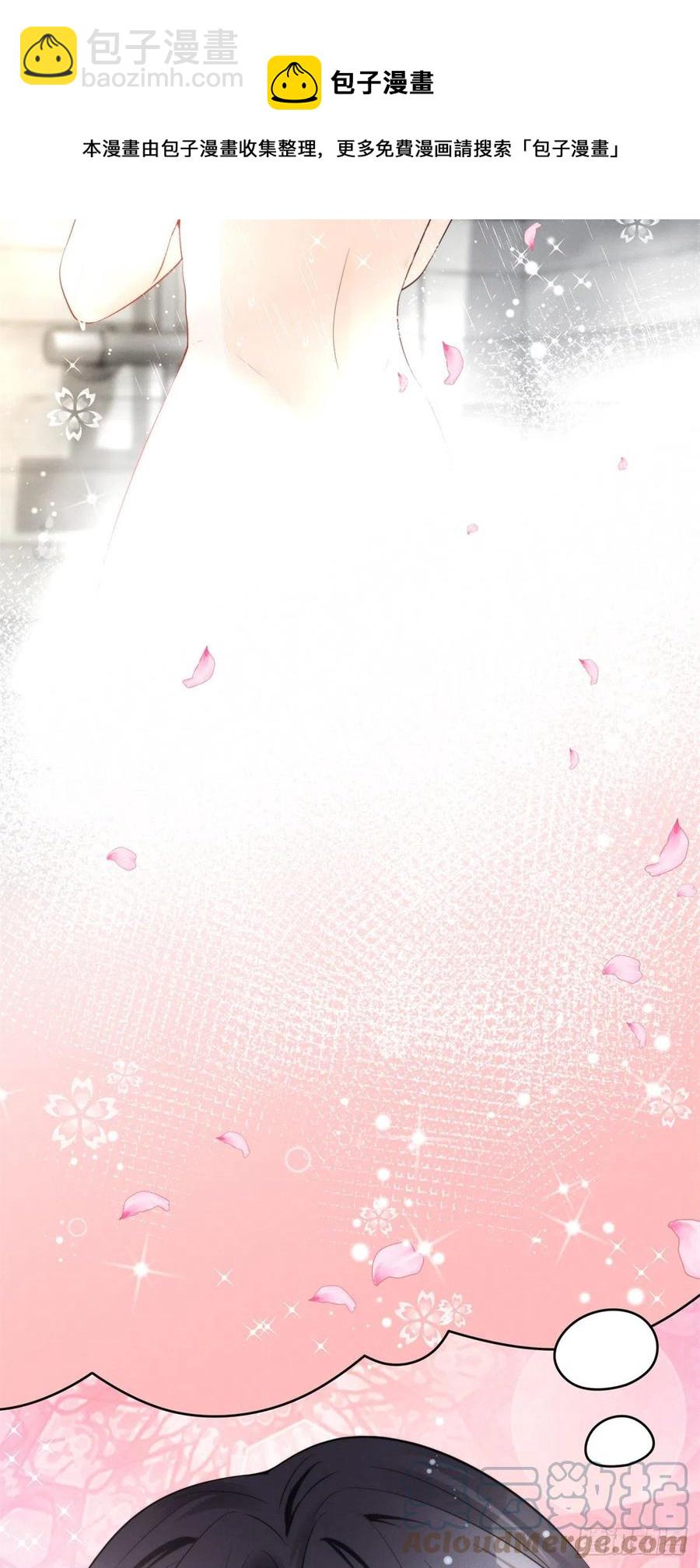 92 运动才能泻火-第94话