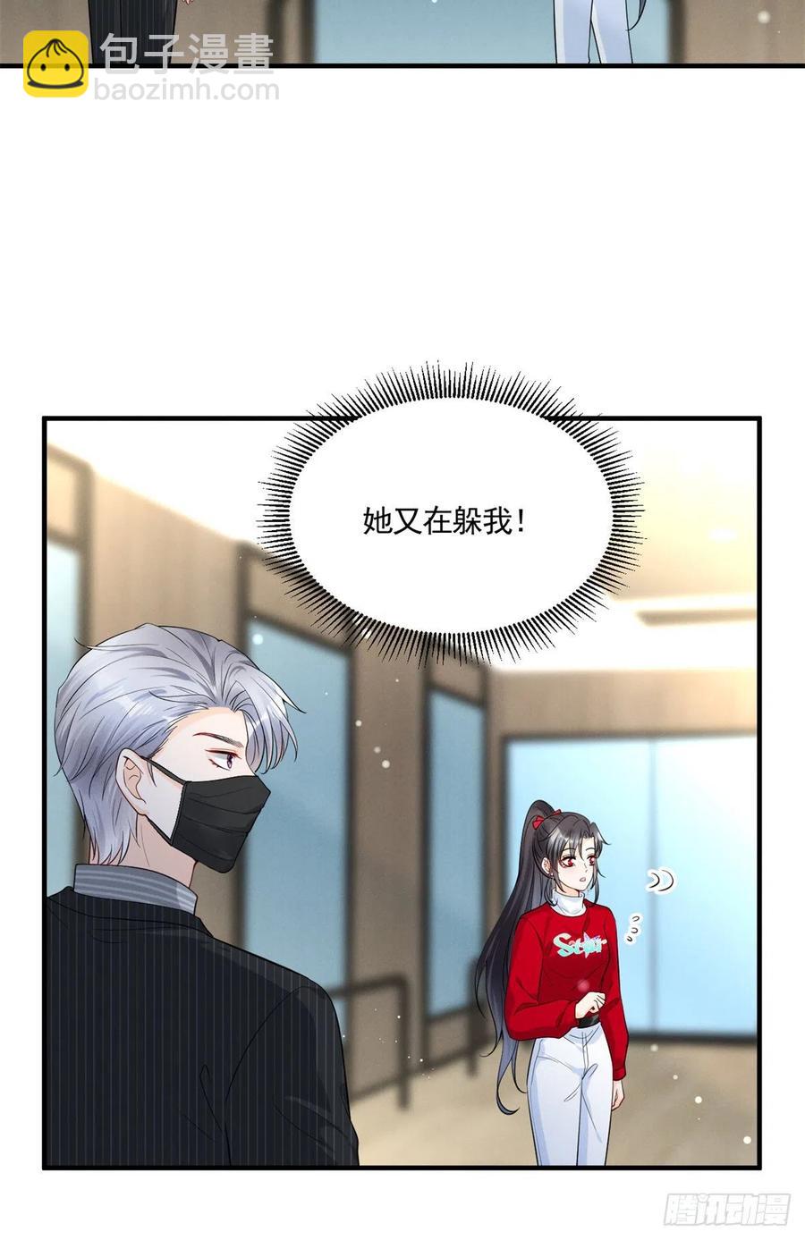 92 运动才能泻火-第94话