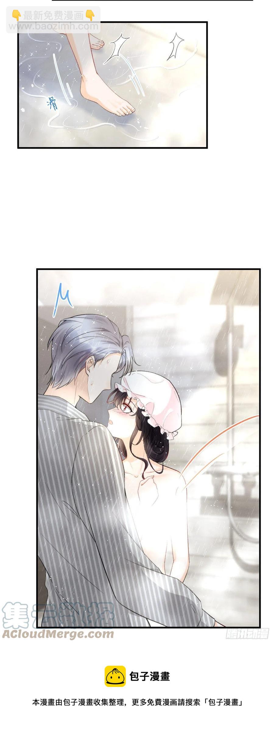 94 馋他，就让他变成你的-第96话