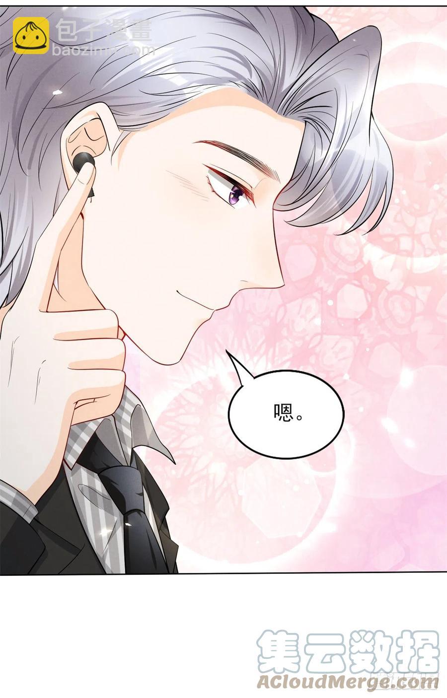 96 大型修罗场-第98话