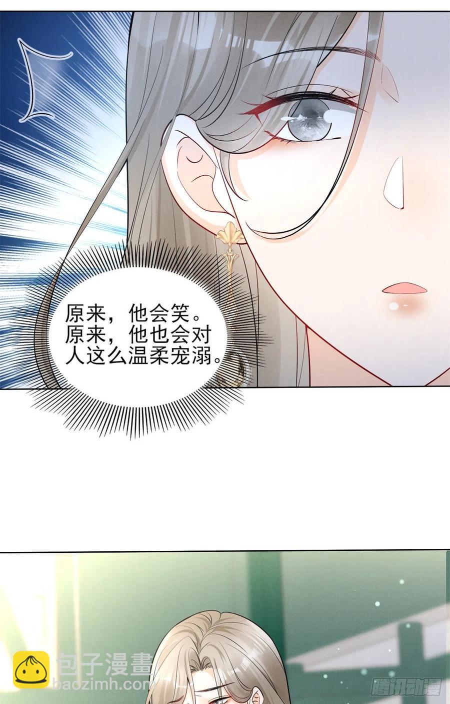 96 大型修罗场-第98话