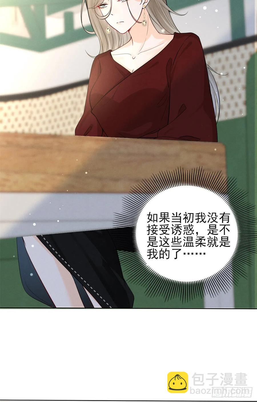 96 大型修罗场-第98话