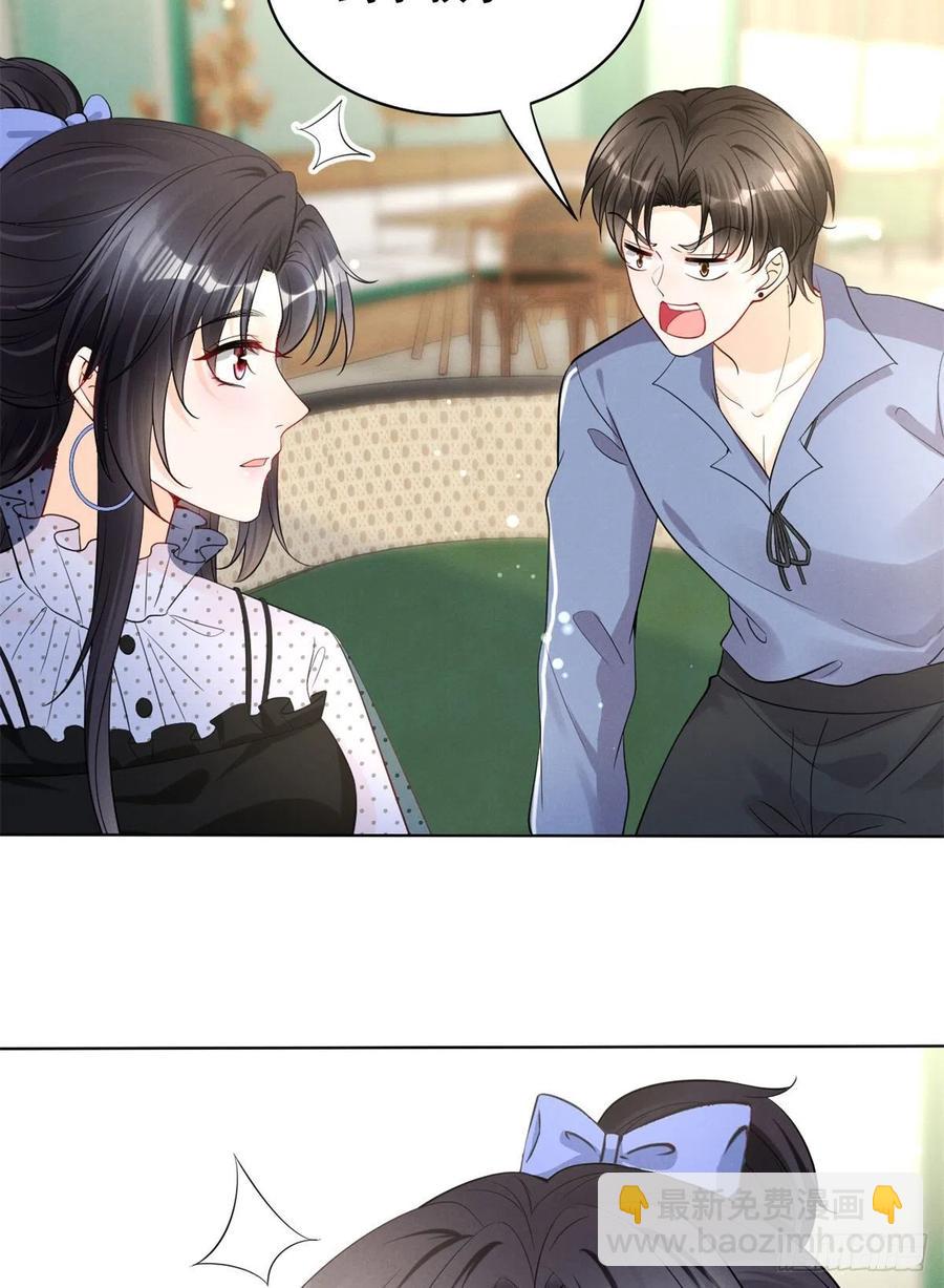 96 大型修罗场-第98话