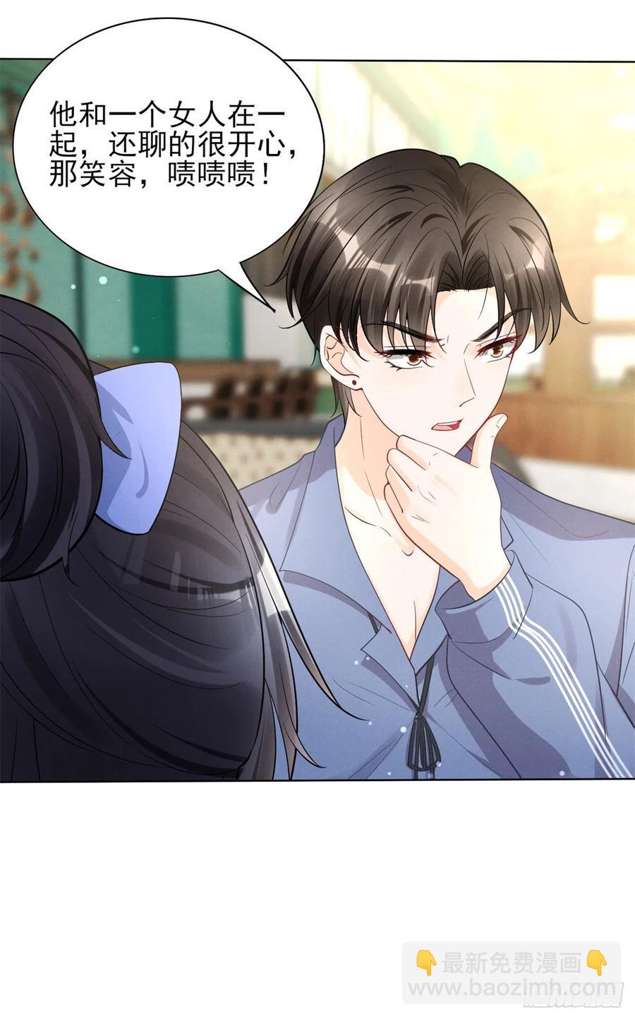 96 大型修罗场-第98话