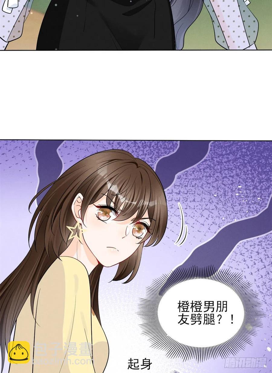 96 大型修罗场-第98话