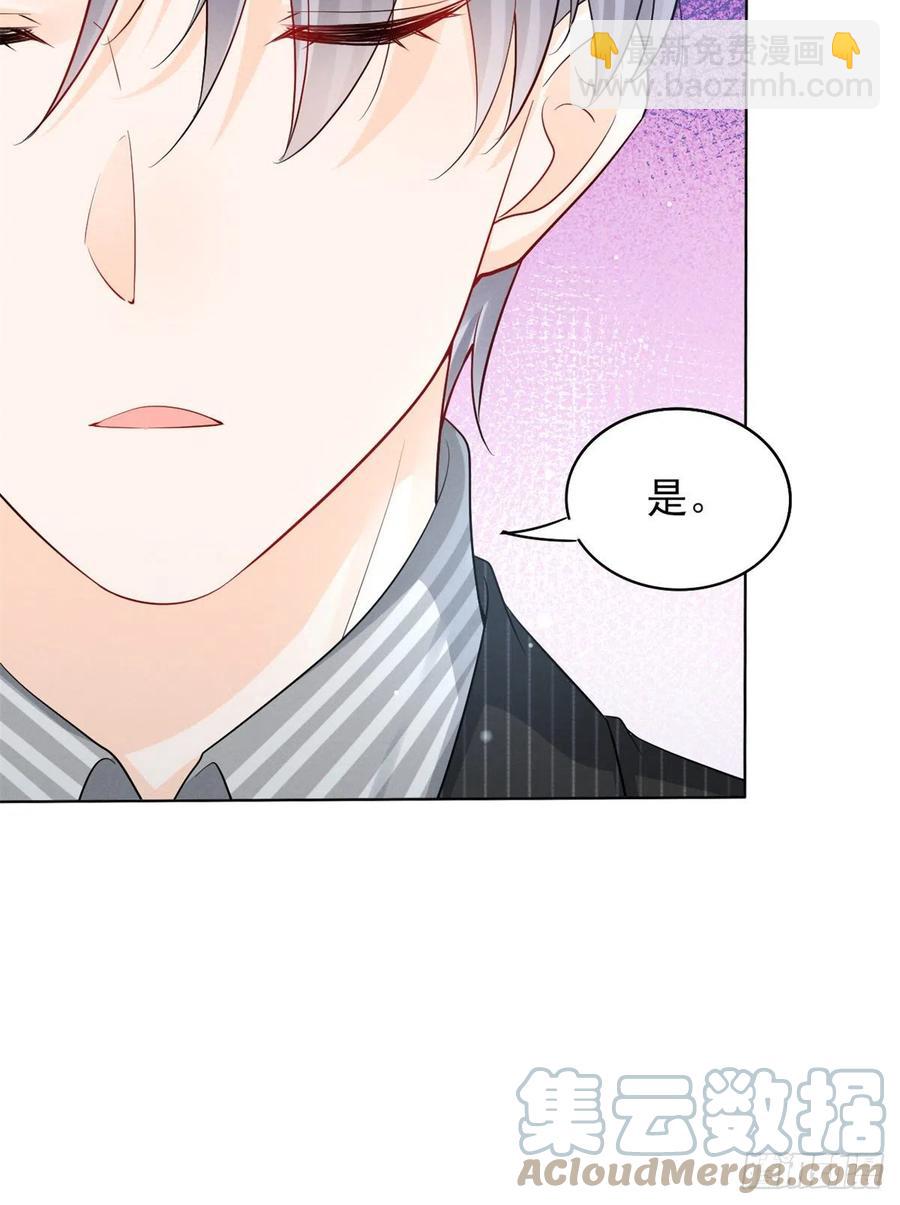 96 大型修罗场-第98话