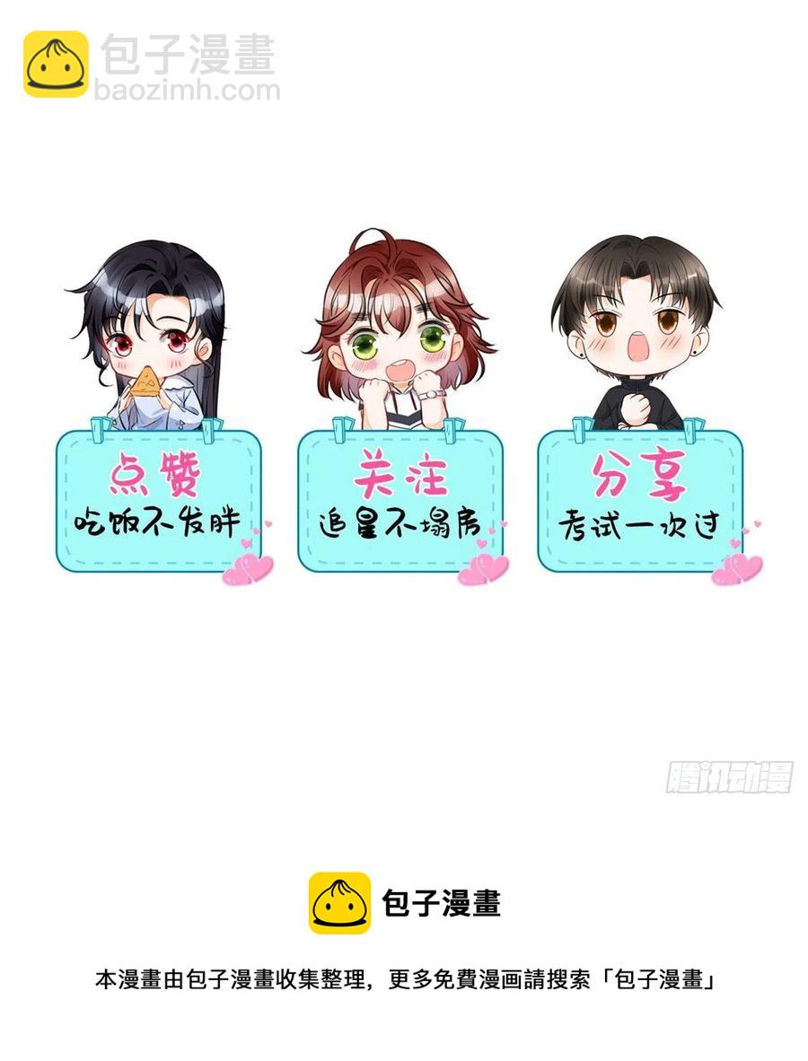 96 大型修罗场-第98话