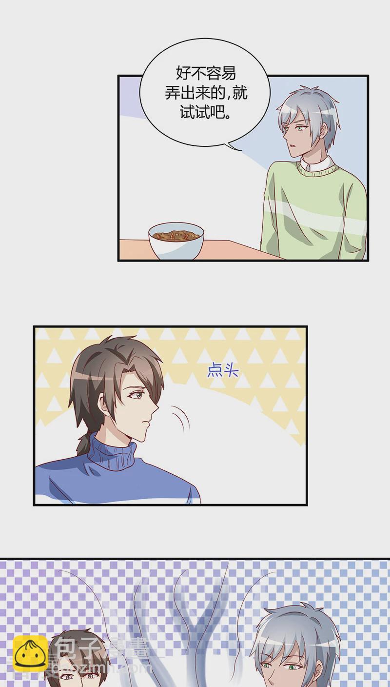 番外2 新春特辑1-第20话