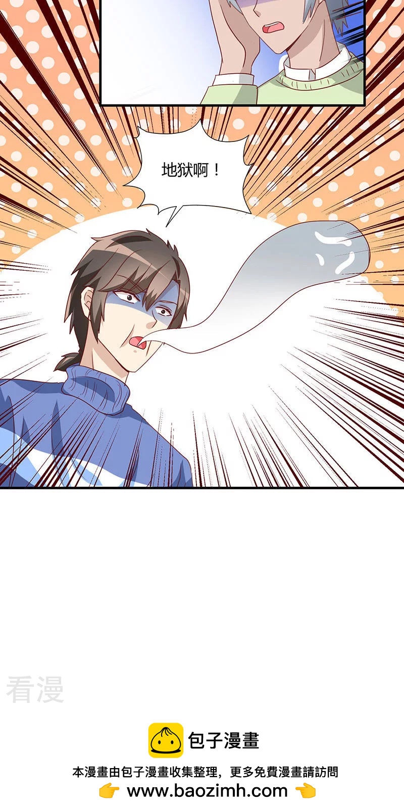 番外2 新春特辑1-第20话