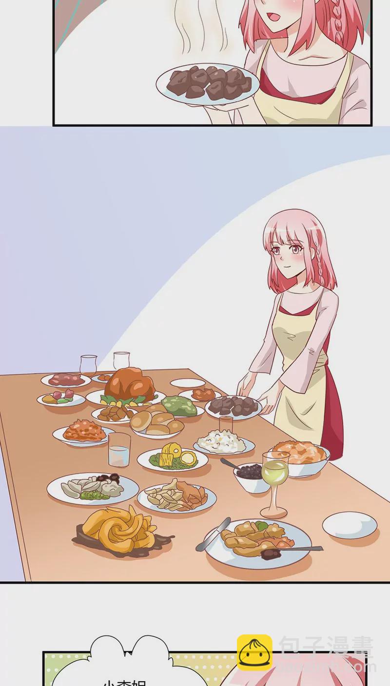 番外2 新春特辑（上）-第22话