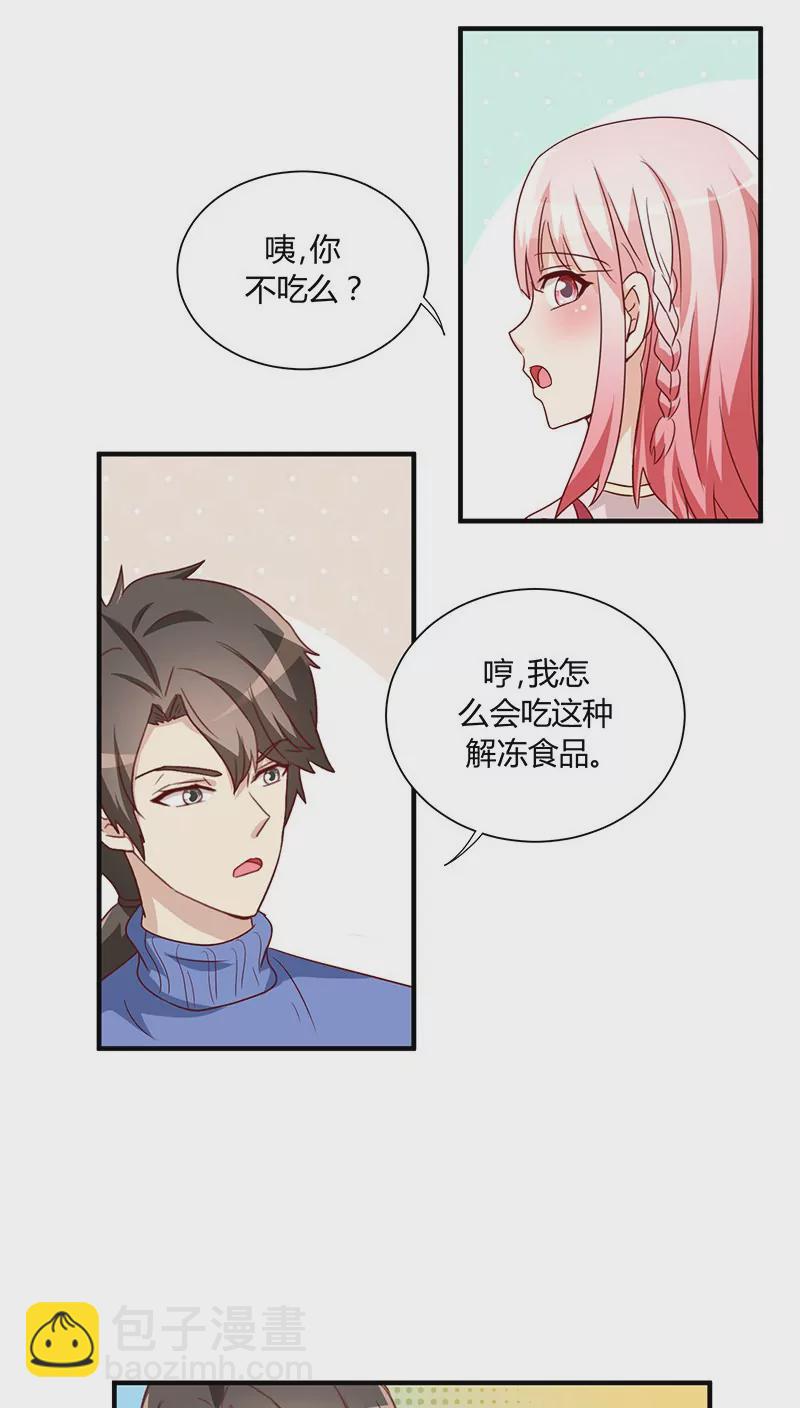 番外2 新春特辑（上）-第22话