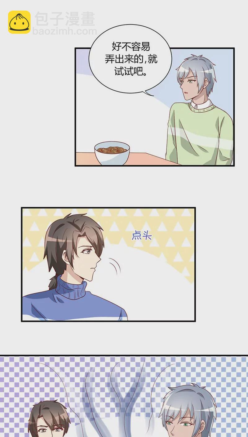 番外2 新春特辑（上）-第22话