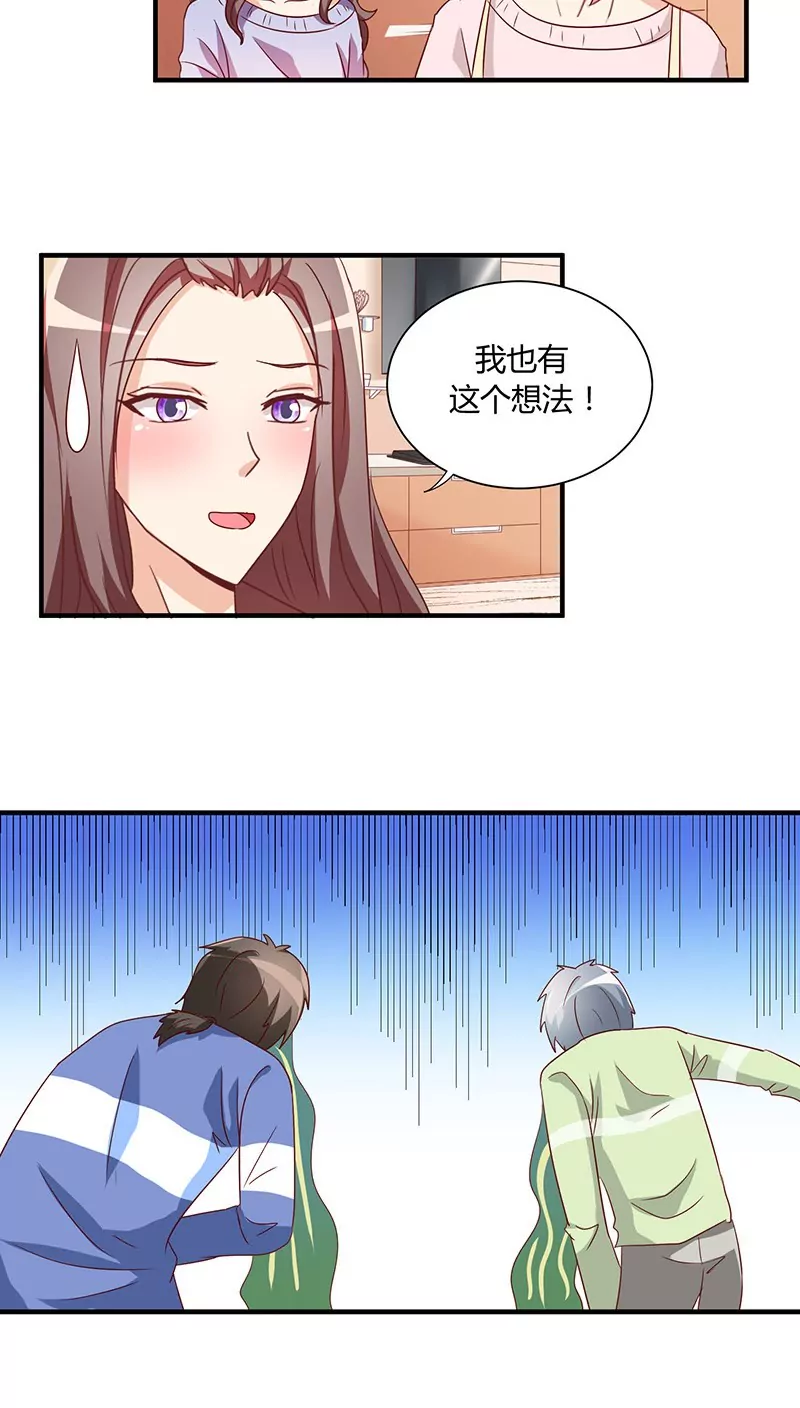 番外2 新春特辑（上）-第22话