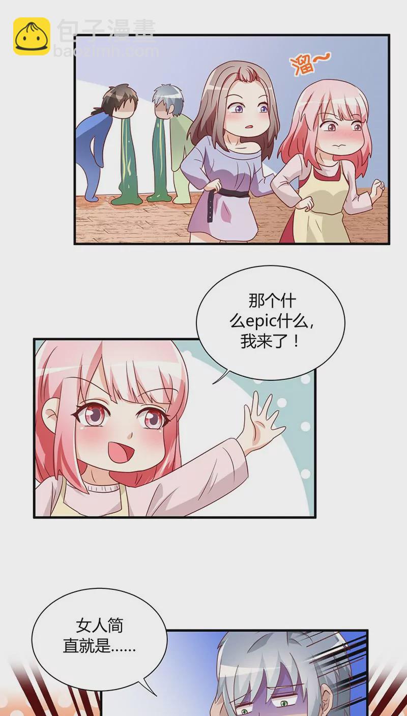 番外2 新春特辑（上）-第22话