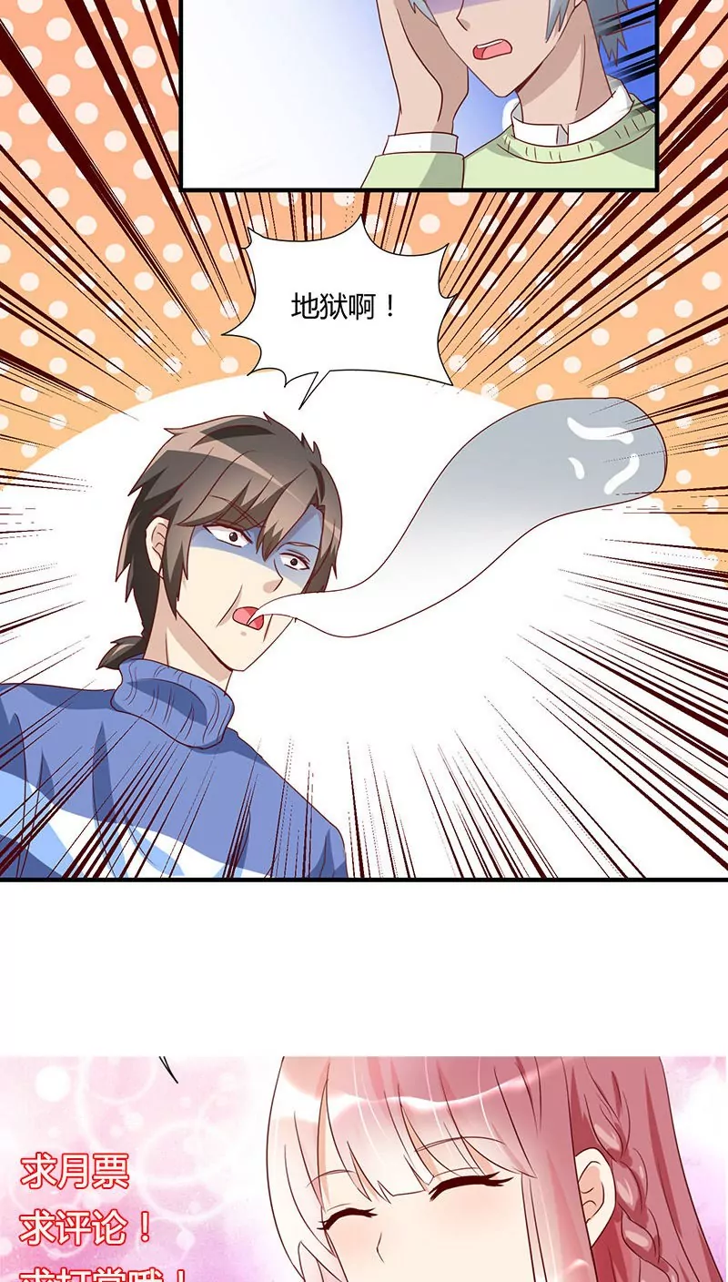 番外2 新春特辑（上）-第22话