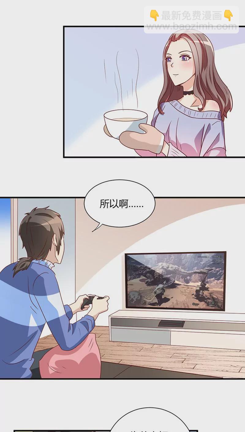 番外2 新春特辑（上）-第22话