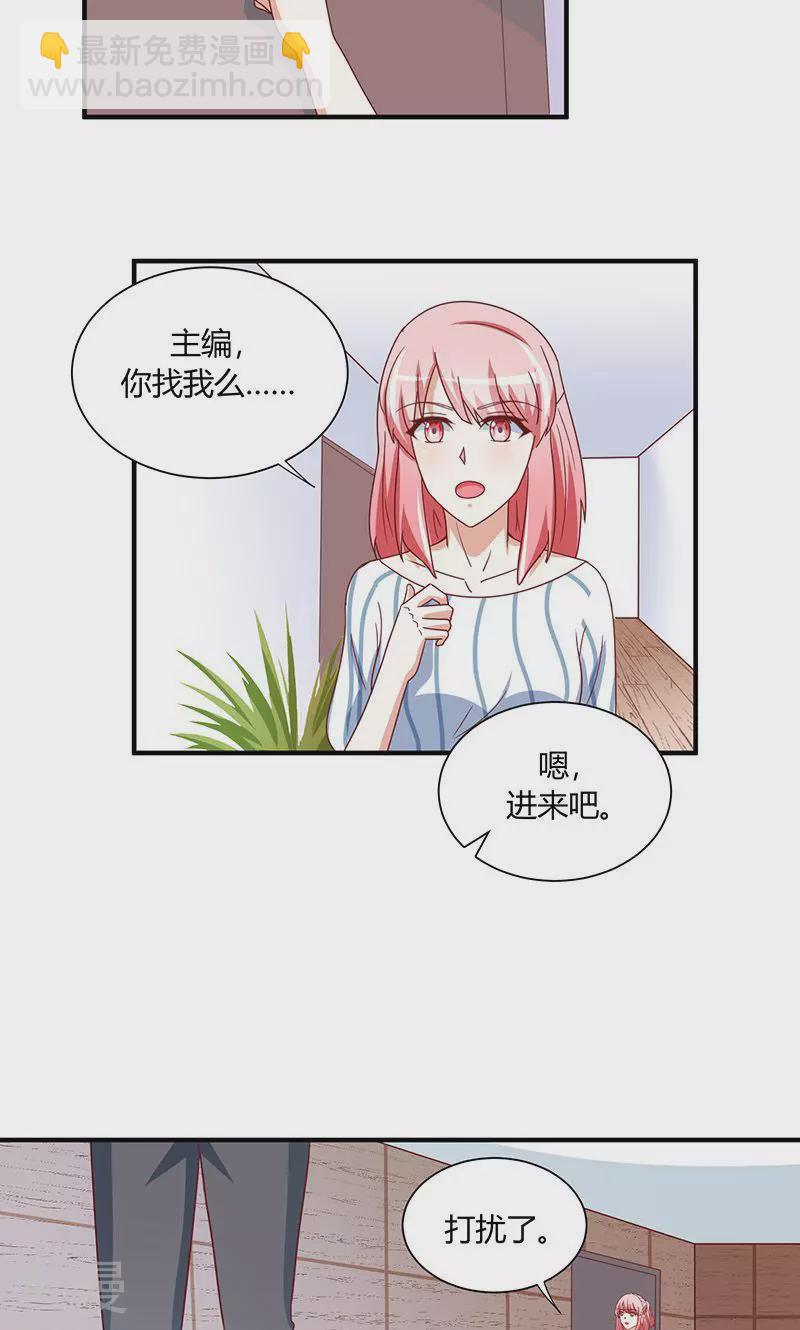 第31话-第34话