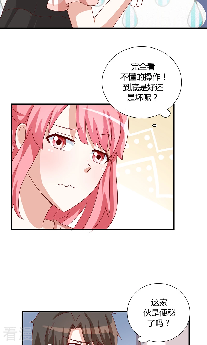 第43话-第46话