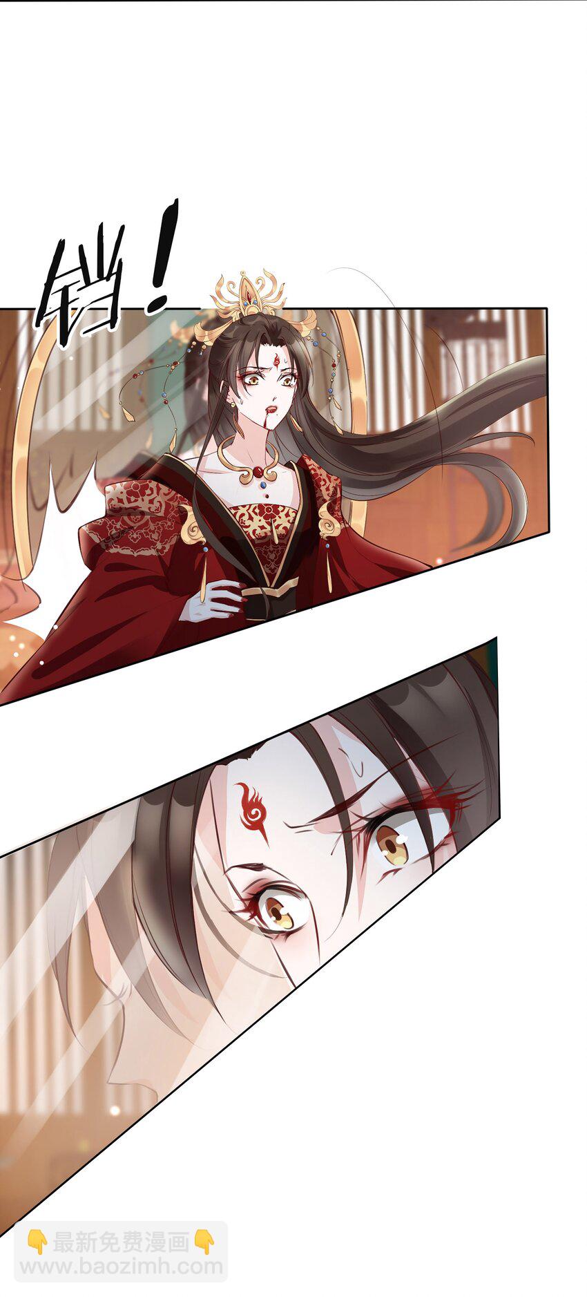 01 魂穿女魔头(1/2)-第2话