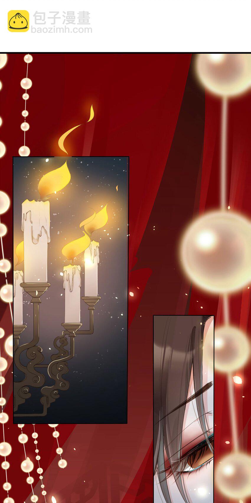 01 魂穿女魔头(1/2)-第2话