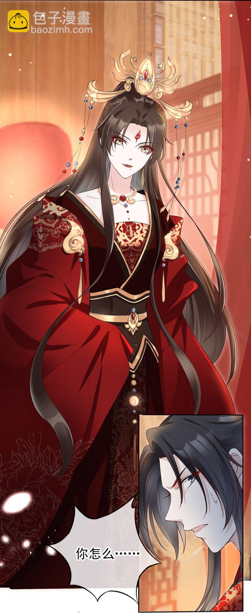 01 魂穿女魔头(1/2)-第2话