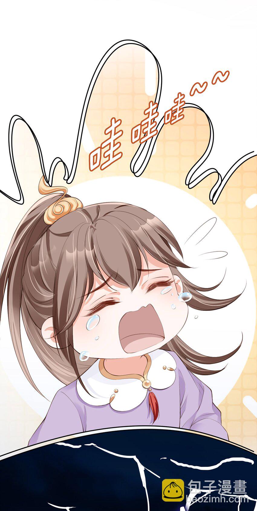 01 魂穿女魔头(1/2)-第2话