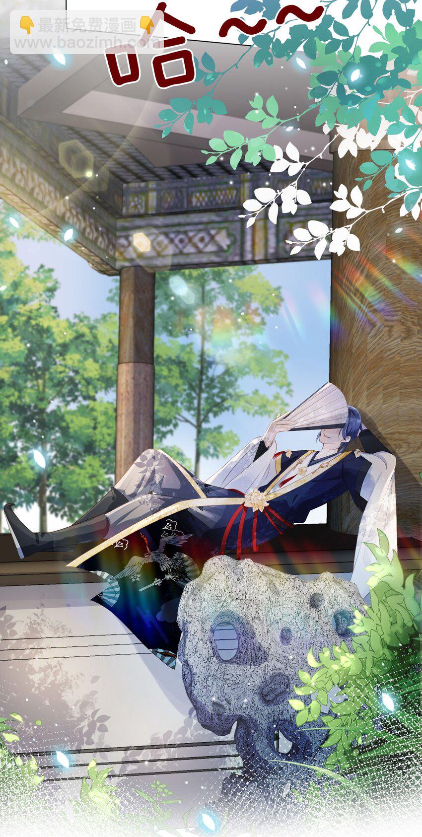 011 今夜，妻主留下吧-第12话