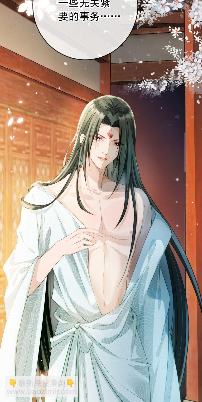 011 今夜，妻主留下吧-第12话