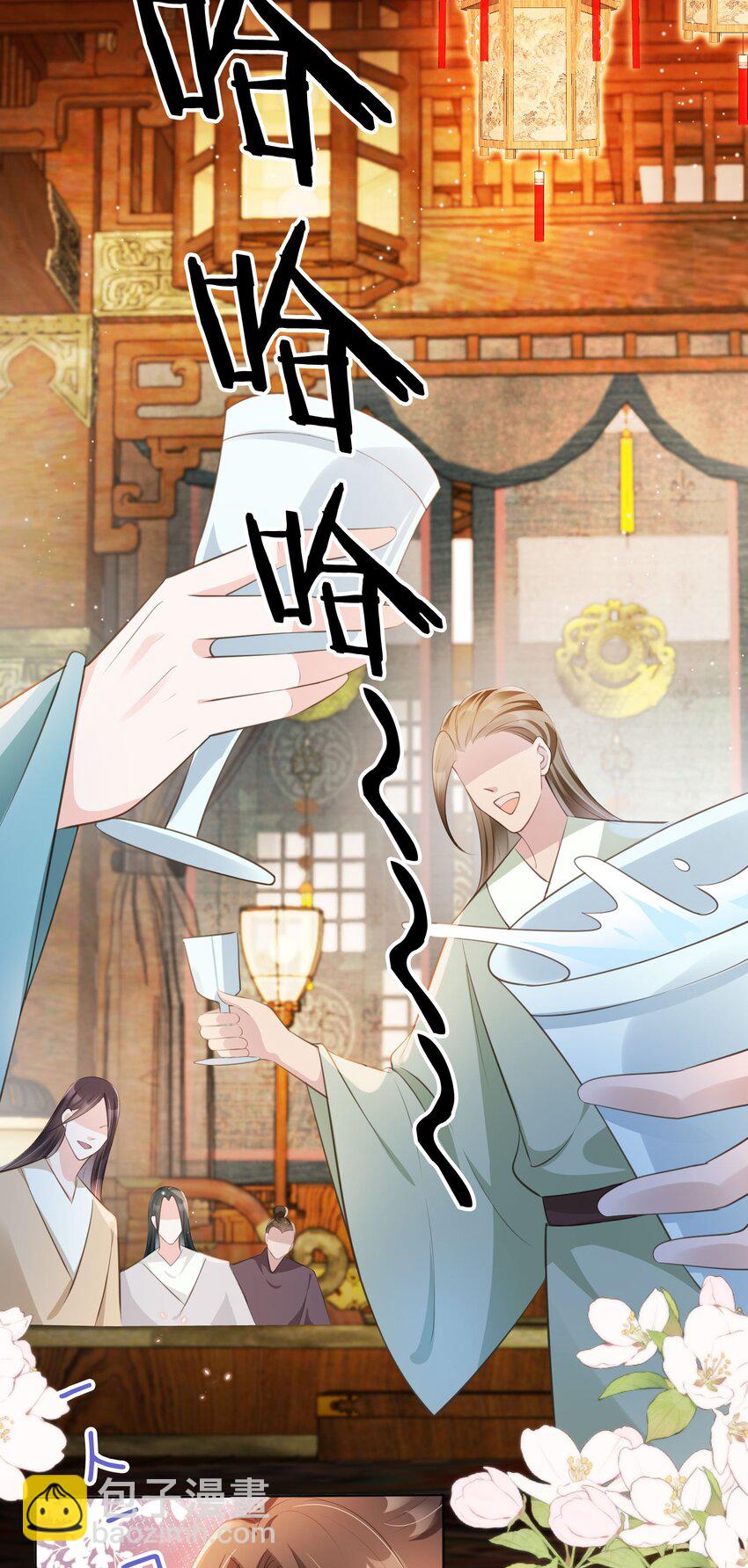 013 危机四伏的宴会-第14话