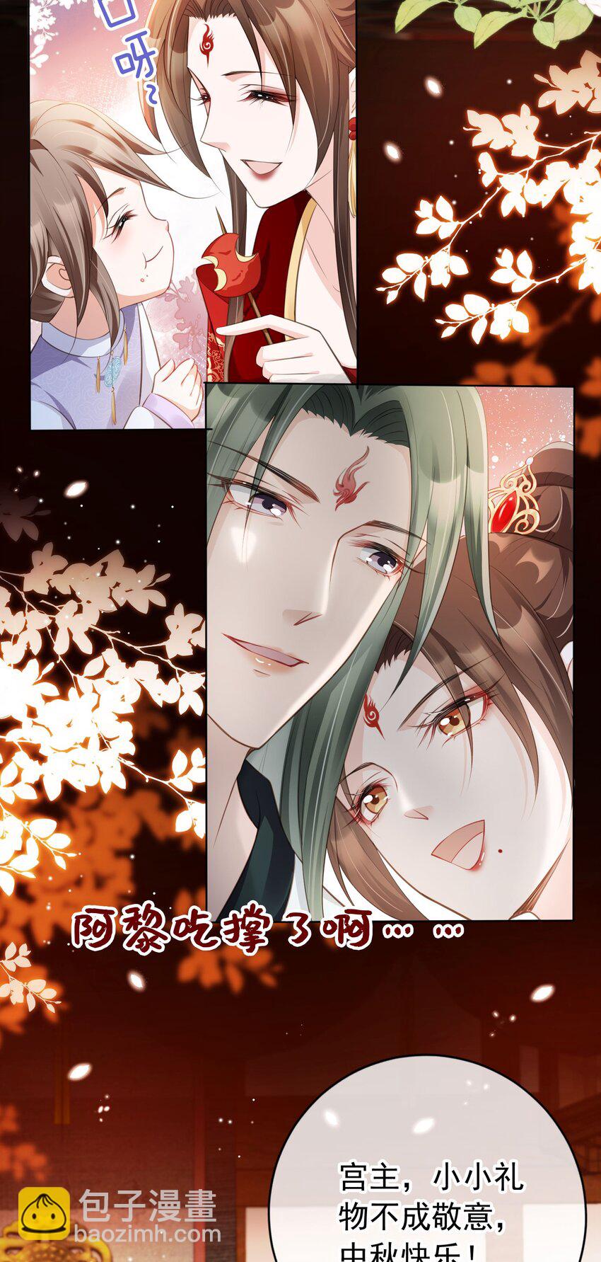 013 危机四伏的宴会-第14话