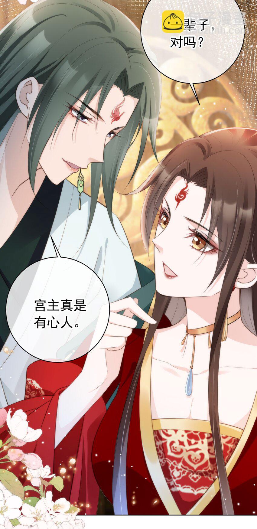 013 危机四伏的宴会-第14话