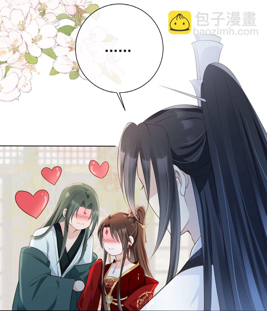 013 危机四伏的宴会-第14话