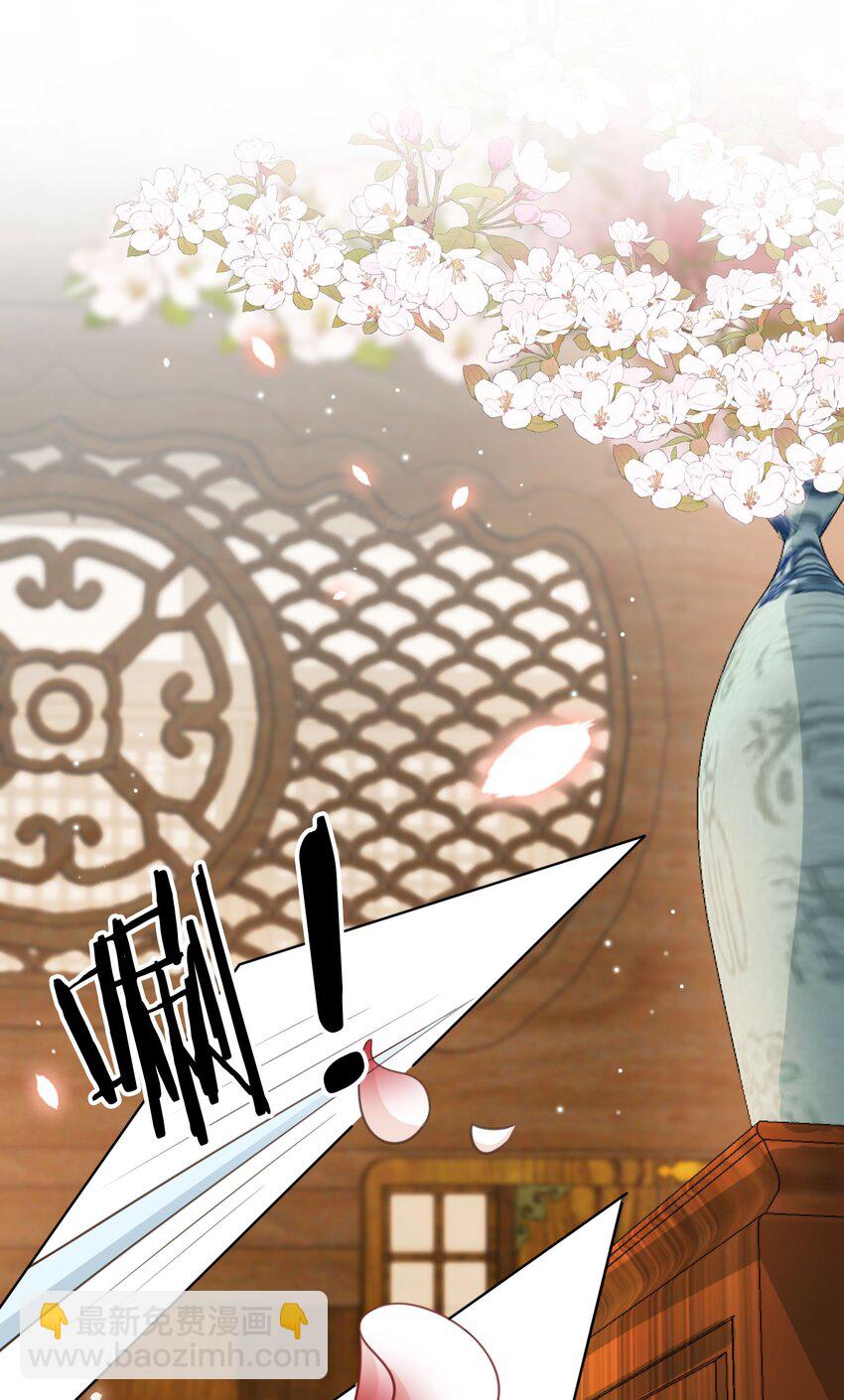 013 危机四伏的宴会-第14话