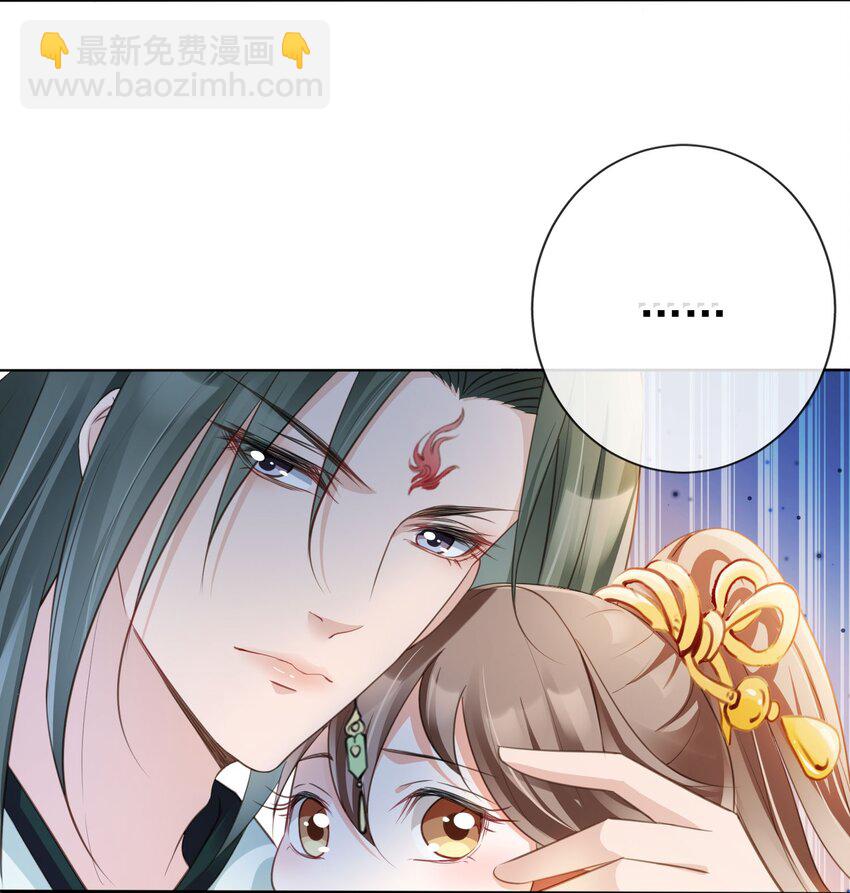 013 危机四伏的宴会-第14话