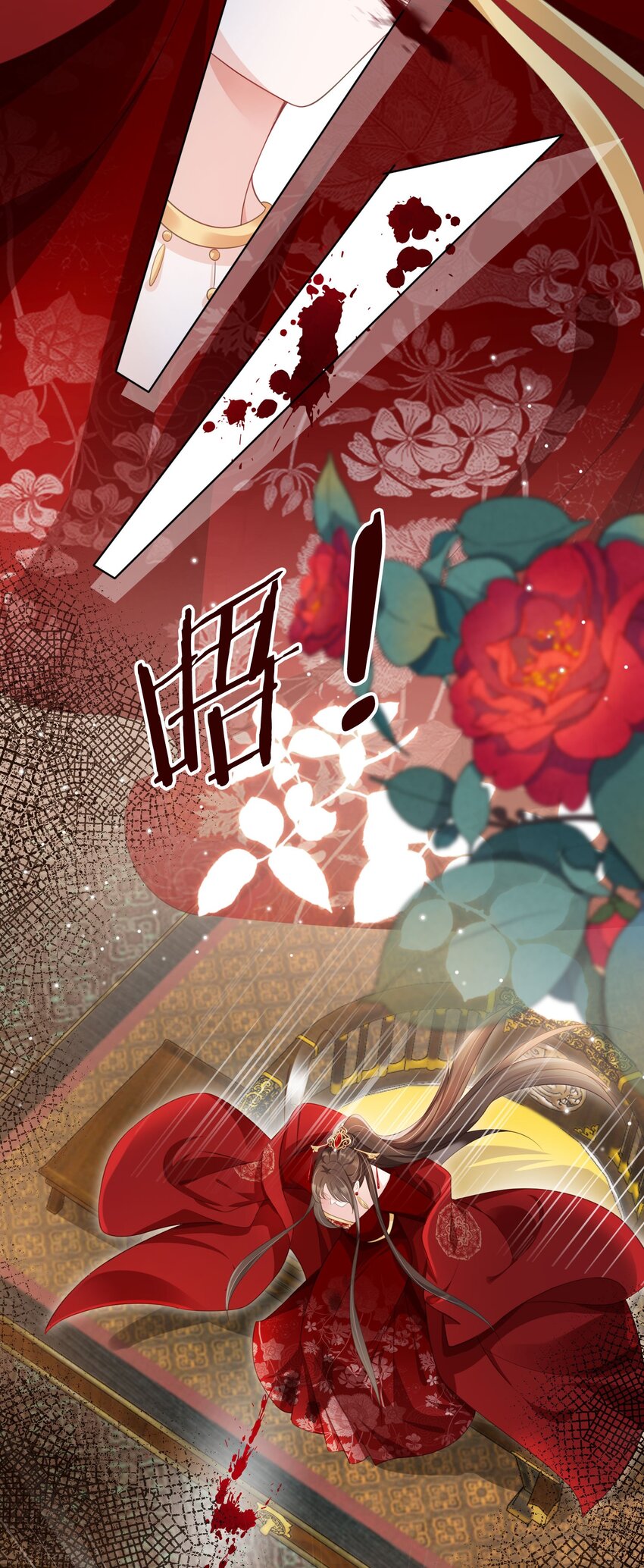 015 妻主有危险！-第16话