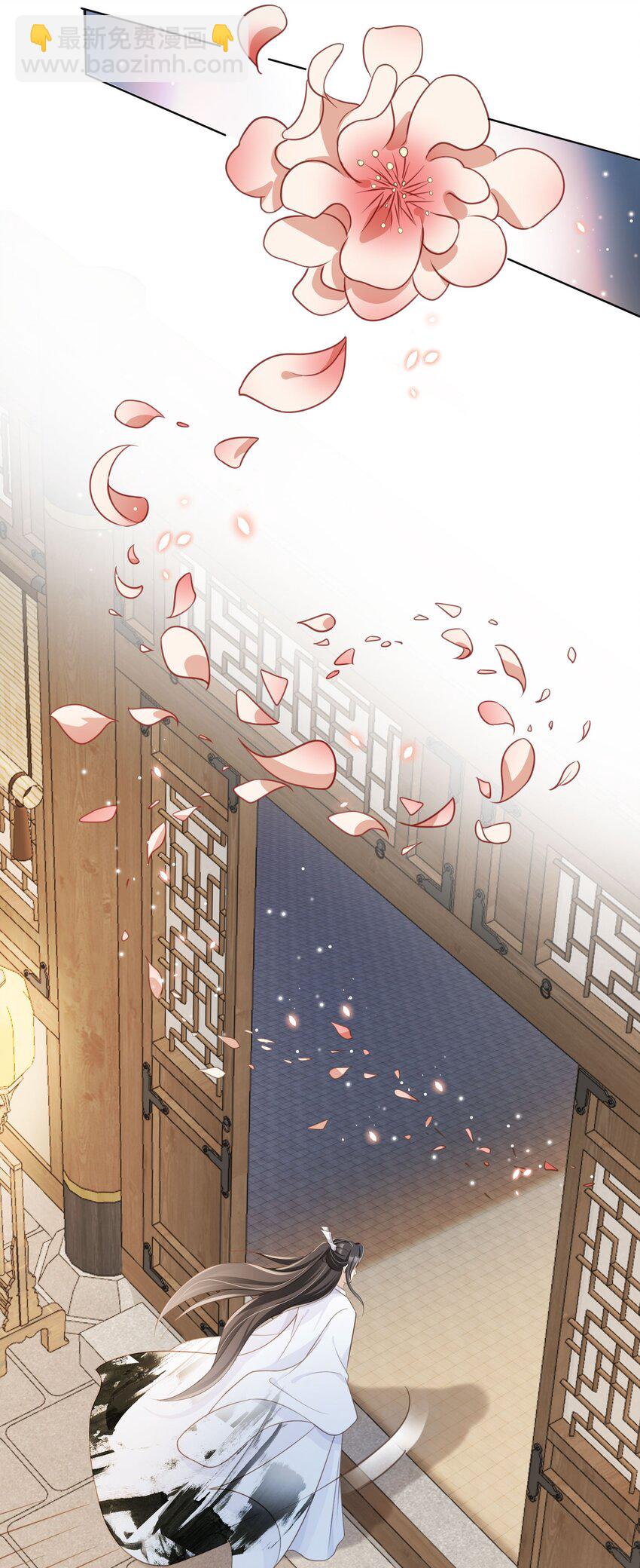 015 妻主有危险！-第16话