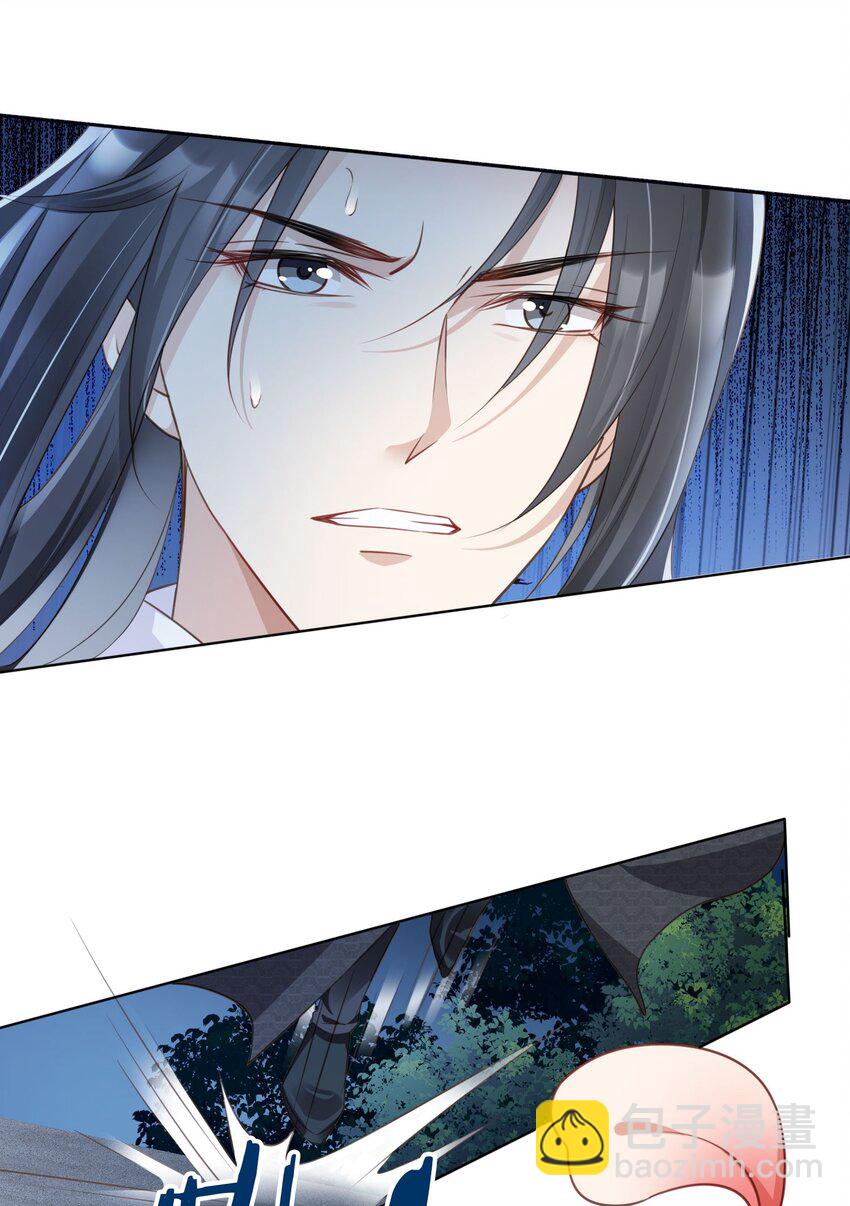 015 妻主有危险！-第16话