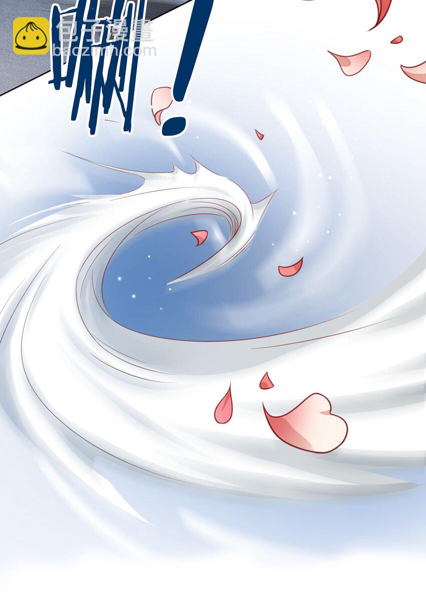 015 妻主有危险！-第16话