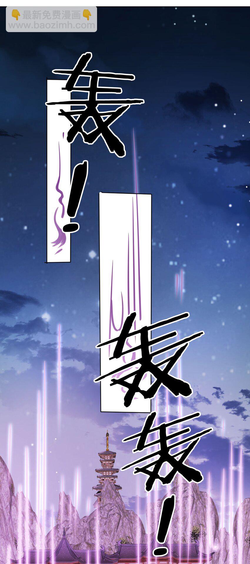 015 妻主有危险！-第16话