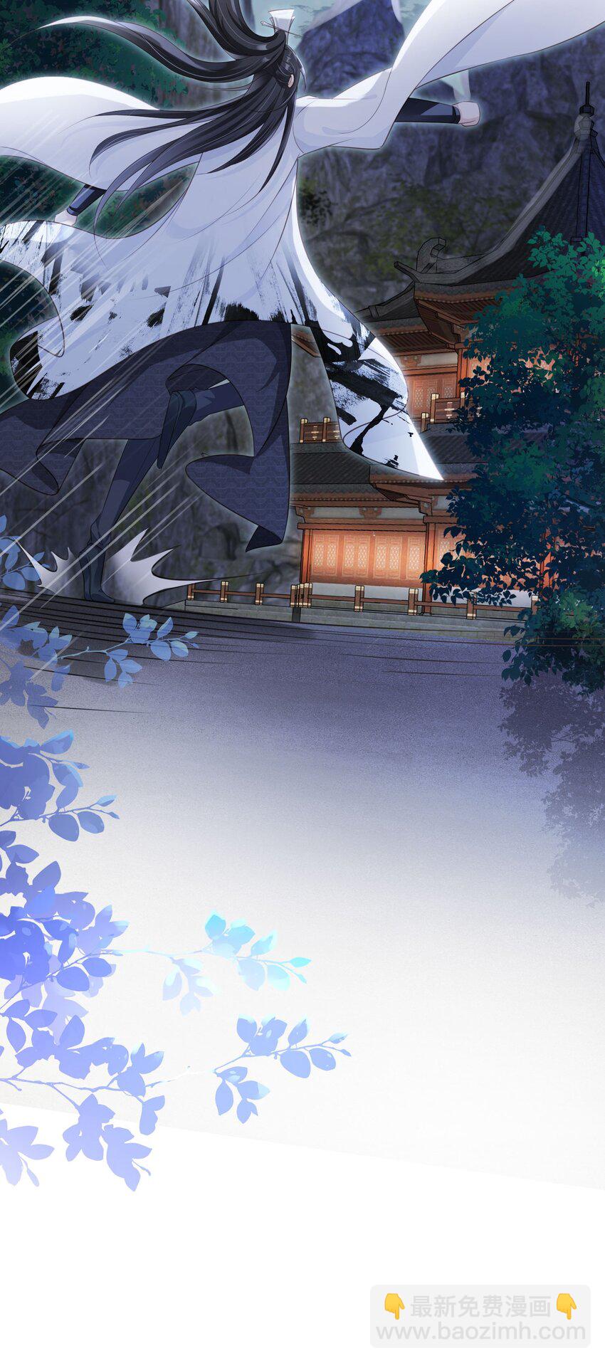 015 妻主有危险！-第16话