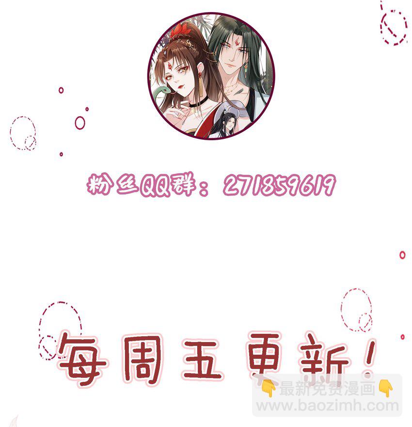 015 妻主有危险！-第16话