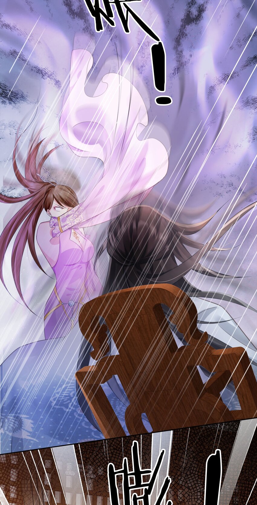 017 头可断，夫君不可不撩-第18话