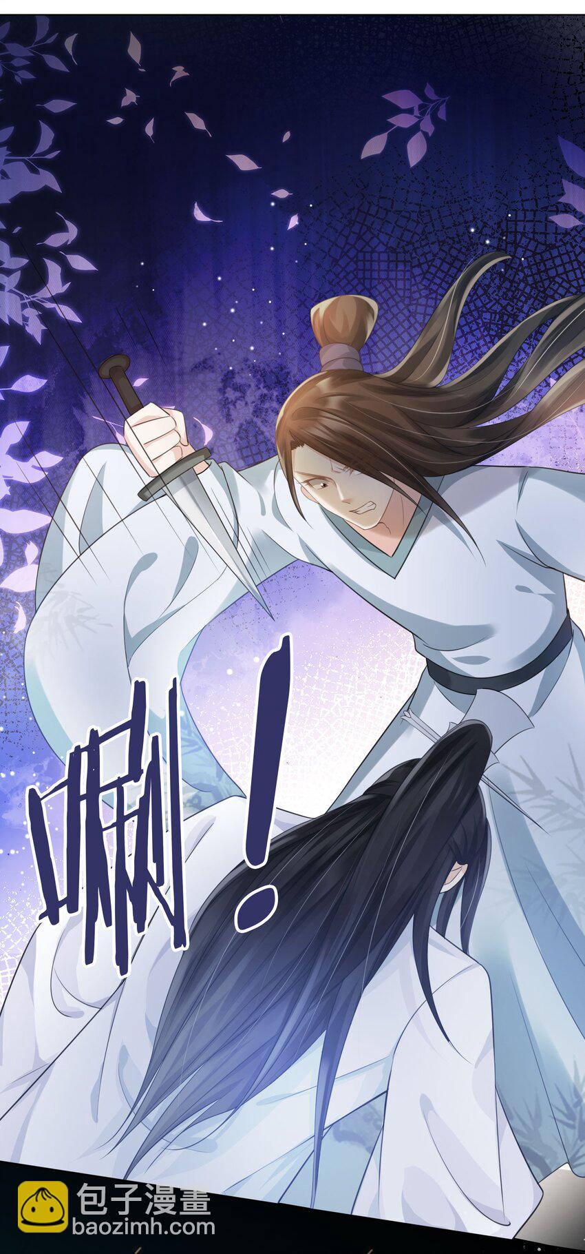 017 头可断，夫君不可不撩-第18话