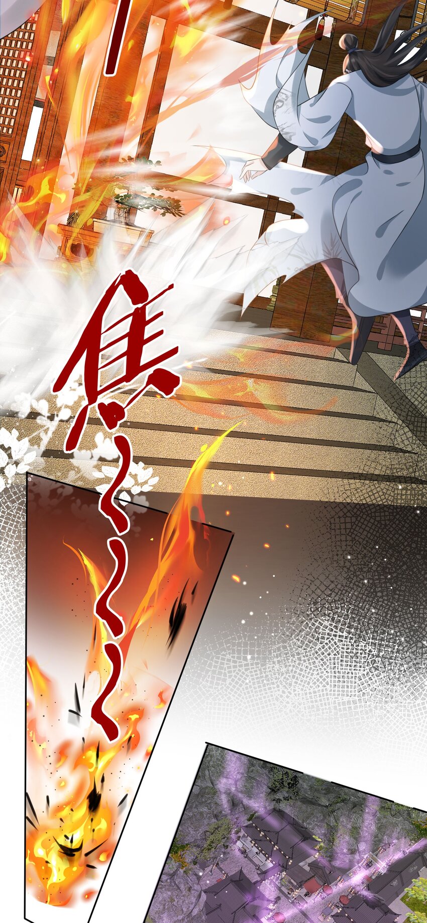 017 头可断，夫君不可不撩-第18话