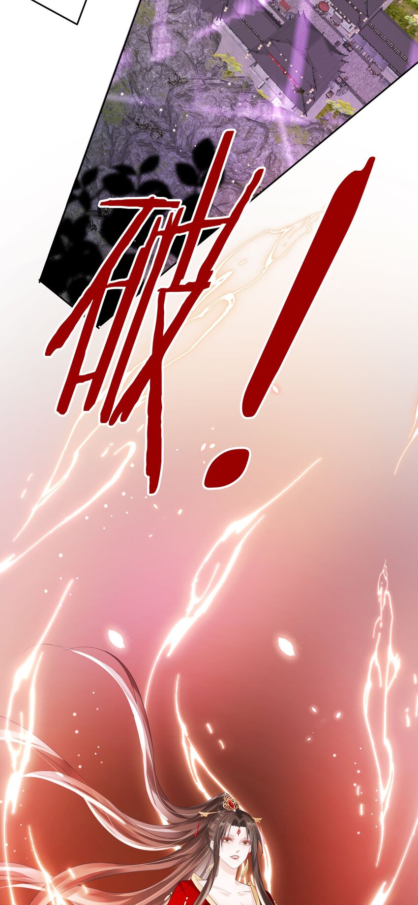 017 头可断，夫君不可不撩-第18话