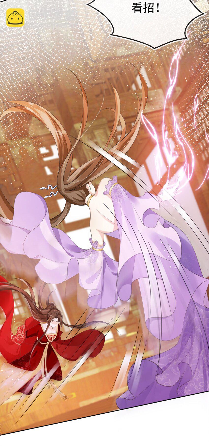 017 头可断，夫君不可不撩-第18话