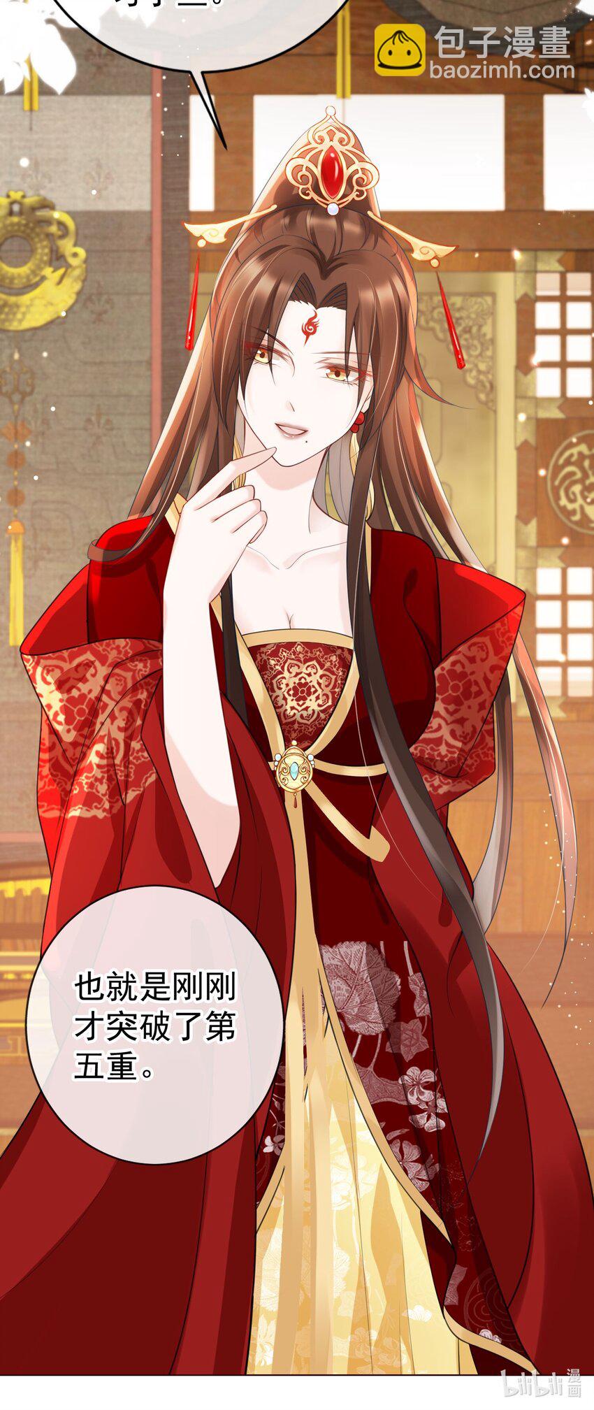 017 头可断，夫君不可不撩-第18话