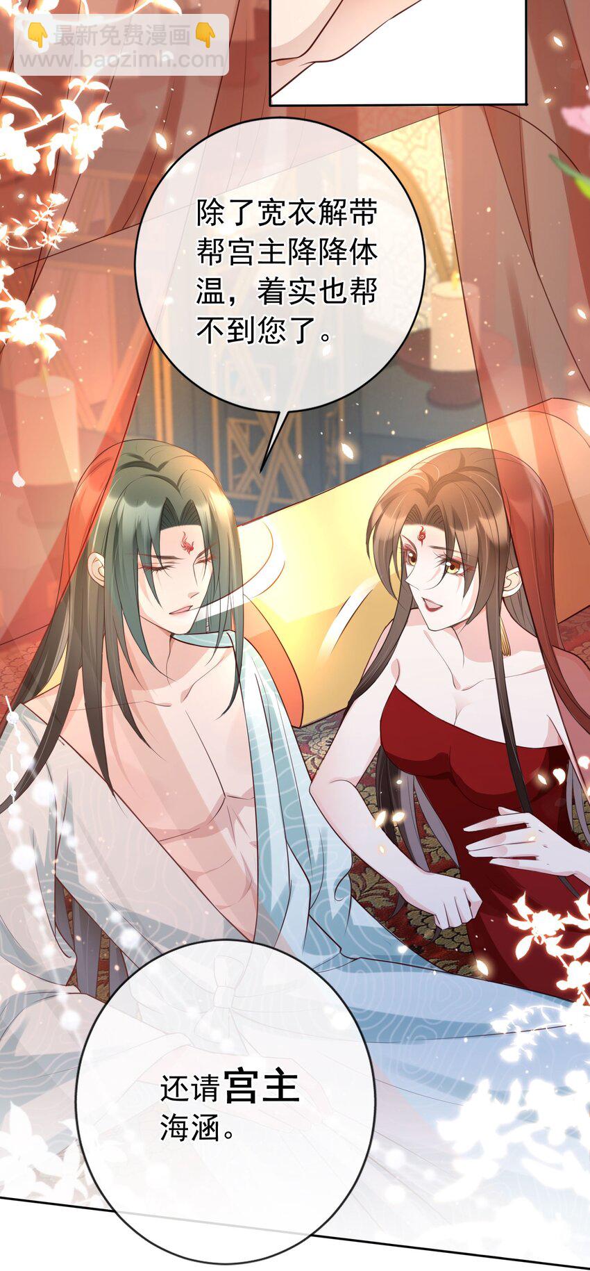 019 真亦假时假亦真-第20话